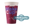 Бумажный одноразовый стаканчик WakeMeCup