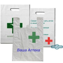 Пакет для аптек белый с логотипом из ПНД