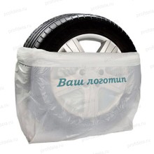 Пакет с логотипом для колёс и шин 110 x 110 см, толщина 15 мкм 
