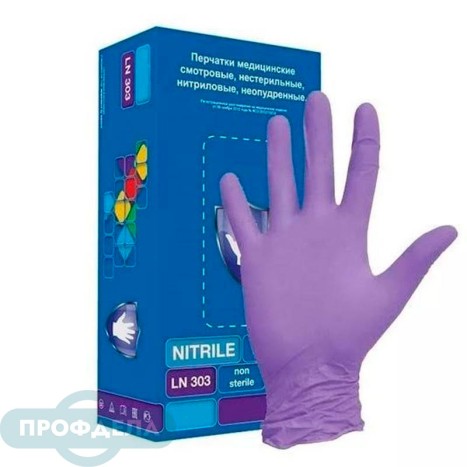 Перчатки медицинские смотровые нитриловые S&C LN303 нестерильные неопудренные фиолетовые размер S (200 штук в упаковке)